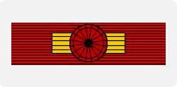 EST_Order_of_the_White_Star_-_1st_Class_BAR