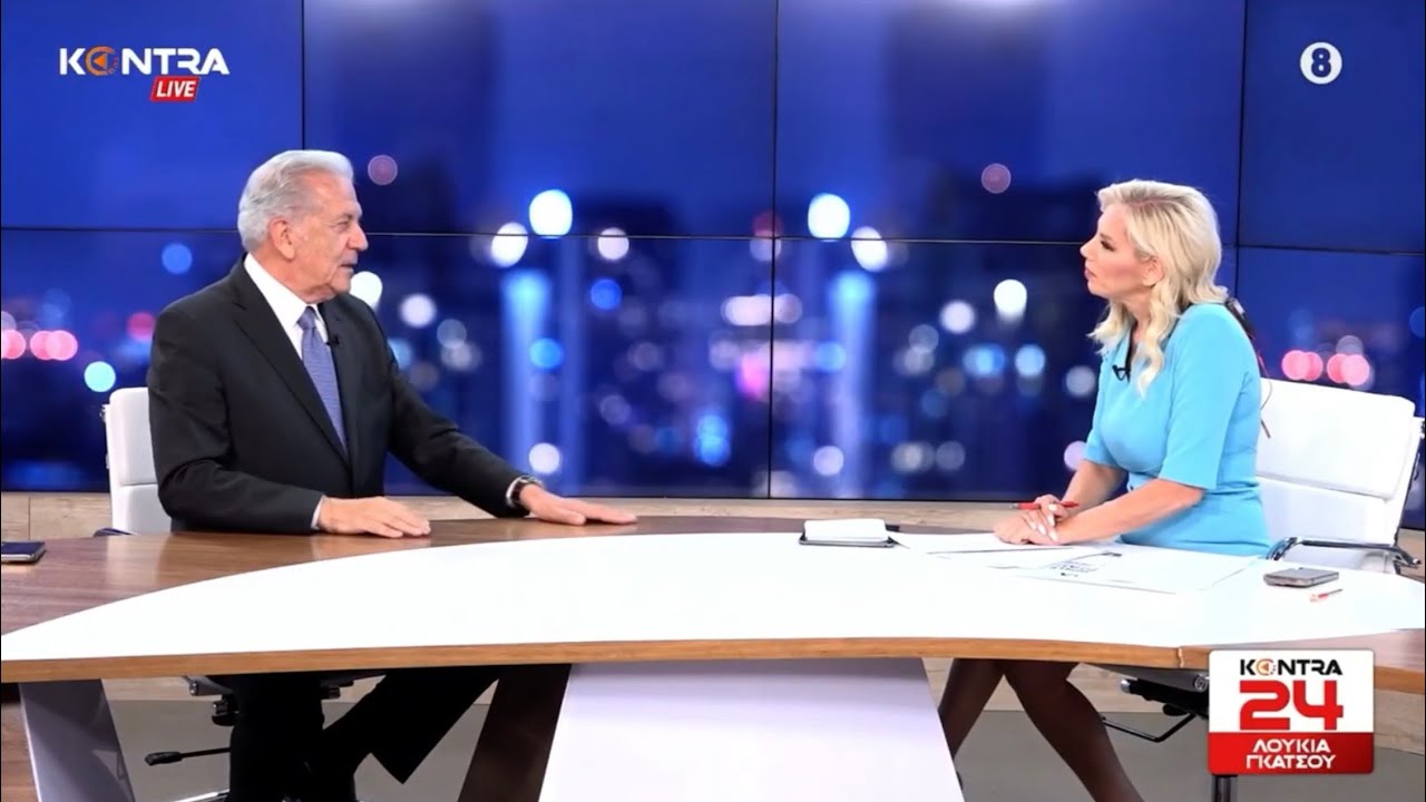 Ο Δ. Αβραμόπουλος στην εκπομπή «Kontra 24» με τη Λουκία Γκάτσου στο Kontra Channel