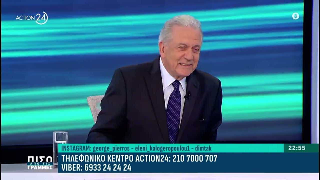 Ο Δ. Αβραμόπουλος στην εκπομπή "Πίσω από τις Γραμμές" στο ACTION24