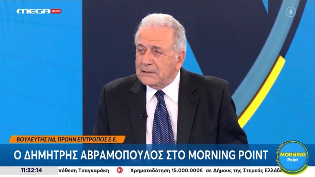 D. Avramopoulos on the MEGA News Program "Morning Point"