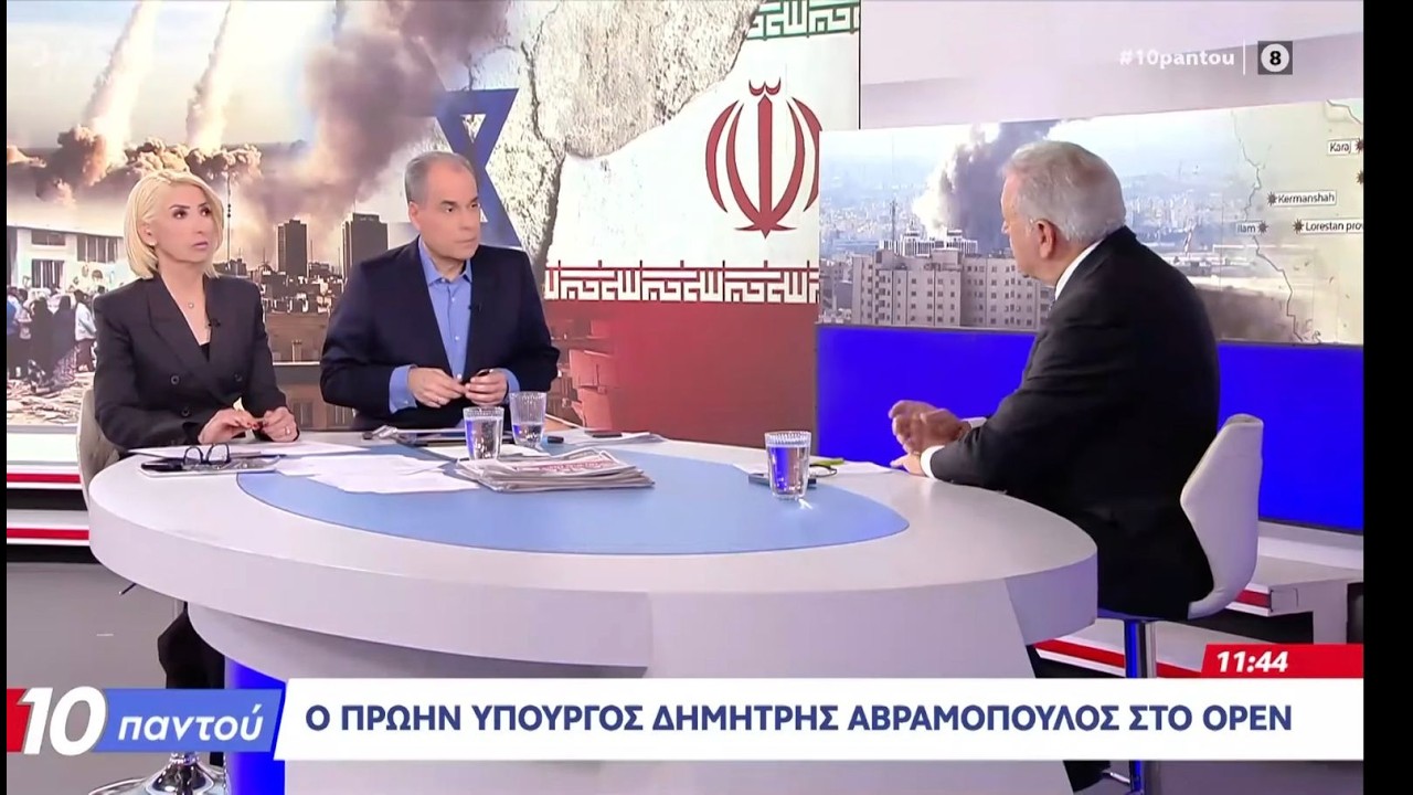 D. Avramopoulos on the OPEN TV Program "10 Pantou" with Nikos Stravelakis and Mina Karamitrou