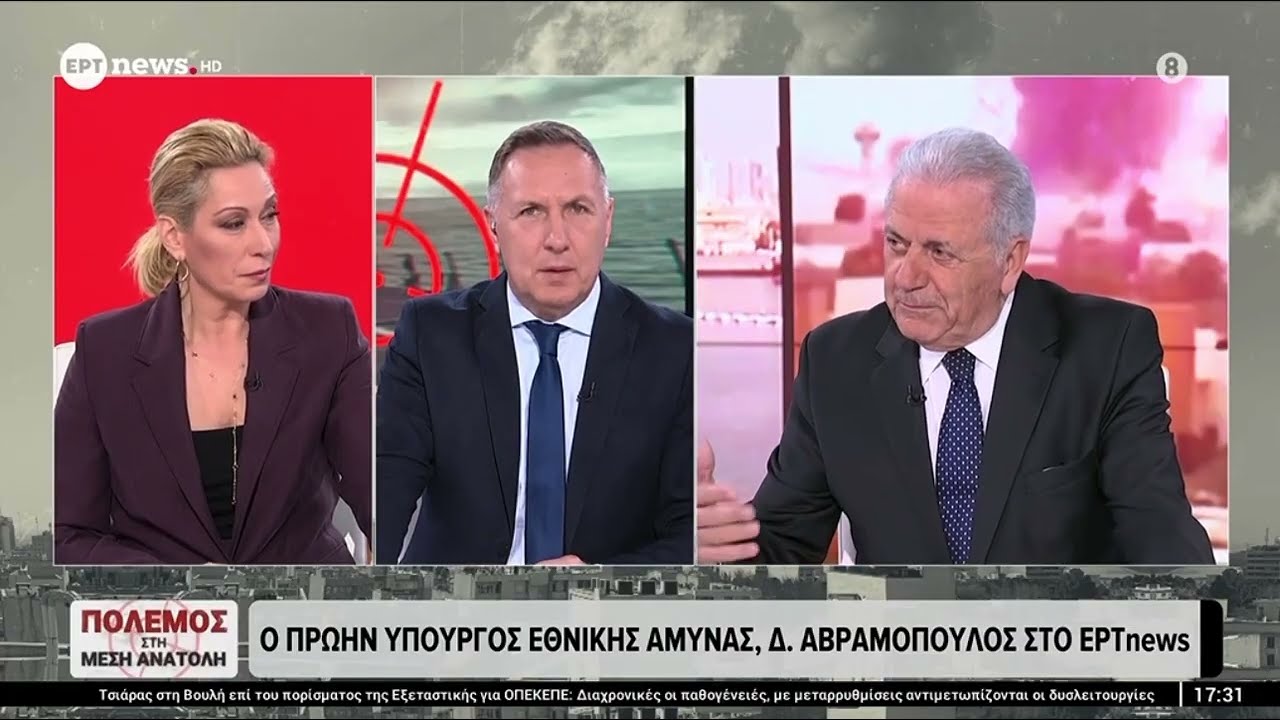 Ο Δ. Αβραμόπουλος στην εκπομπή «Πόλεμος στην Μέση Ανατολή» στην ΕΡΤNews