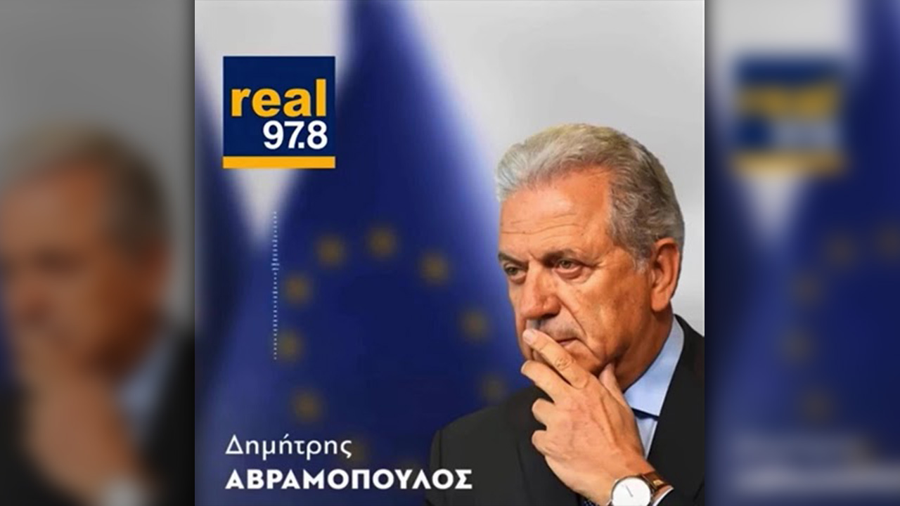 D. Avramopoulos on "REAL FM 97.8" with Spyros Papadakis and Stefania Kasimi