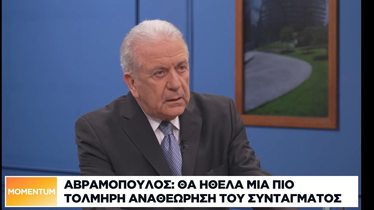 D. Avramopoulos on the NAFTEMPORIKI TV Broadcast with Maggie Douzi