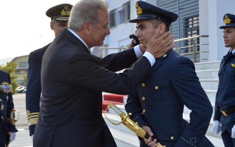 Αβραμόπουλος Avramopoulos