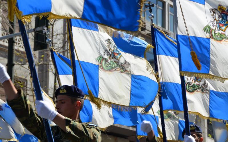 Αβραμόπουλος Avramopoulos