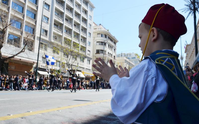 Αβραμόπουλος Avramopoulos