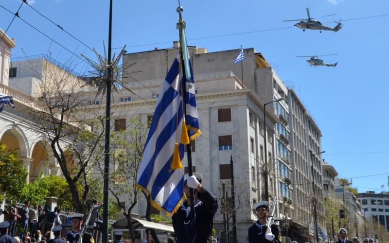 Αβραμόπουλος Avramopoulos