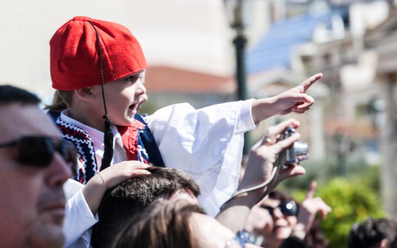 Αβραμόπουλος Avramopoulos