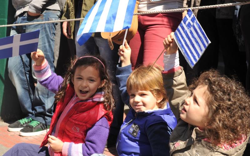 Αβραμόπουλος Avramopoulos