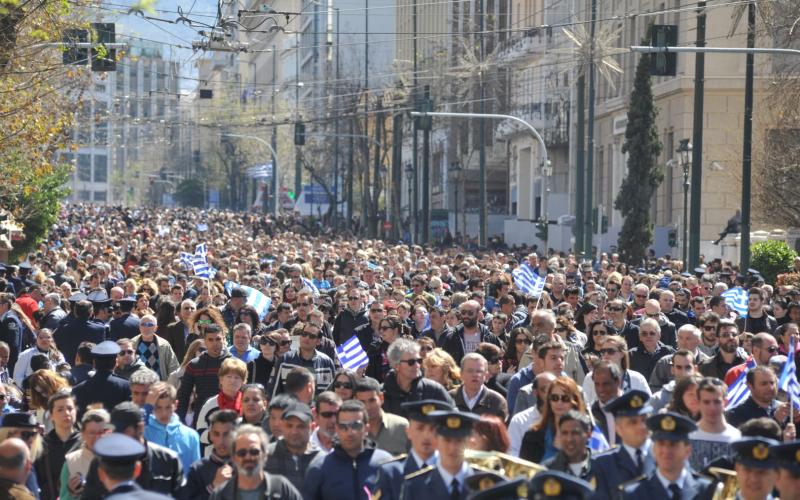 Αβραμόπουλος Avramopoulos