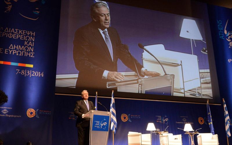 Αβραμόπουλος Avramopoulos