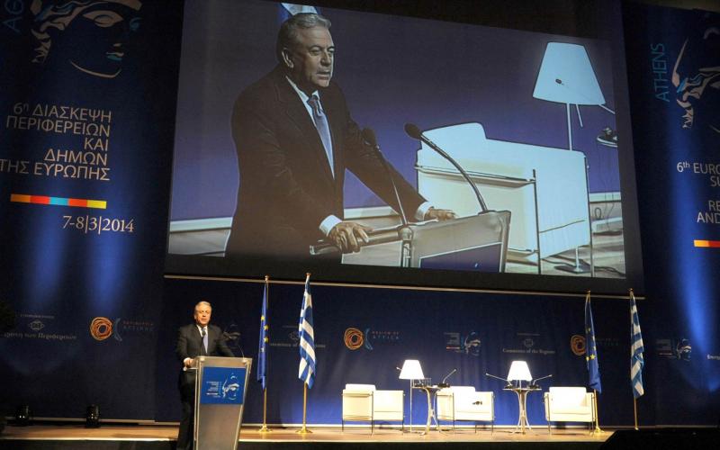 Αβραμόπουλος Avramopoulos