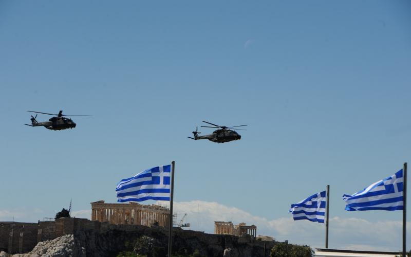 Αβραμόπουλος Avramopoulos