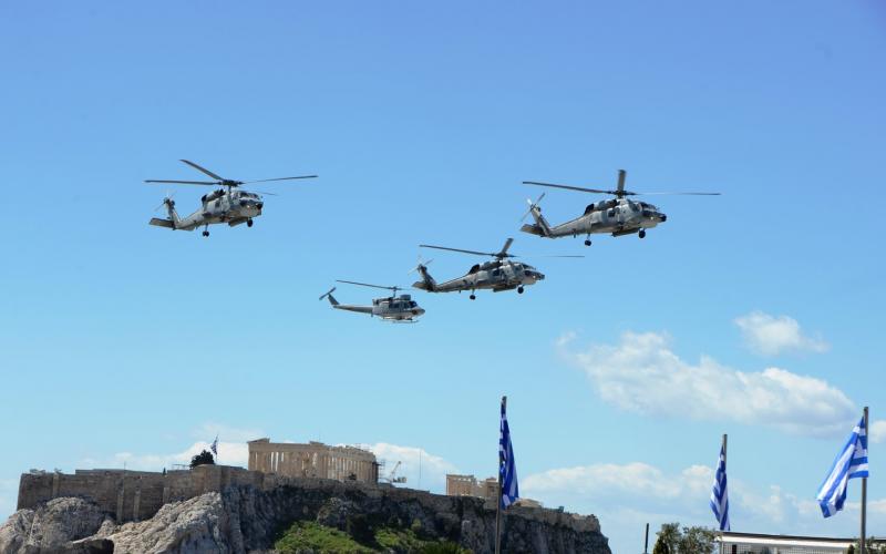 Αβραμόπουλος Avramopoulos